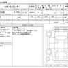 toyota hiace-commuter 2016 CFJ7008062 image 3