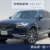 volvo xc90 2021 CFJ1573402 image 1