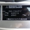 mitsubishi-fuso fighter 2018 -MITSUBISHI--Fuso Fighter 2KG-FK62FZ--FK62FZ-600516---MITSUBISHI--Fuso Fighter 2KG-FK62FZ--FK62FZ-600516- image 19