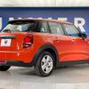 mini mini-others 2019 CFJ1640327 image 19