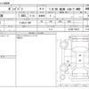 mazda bongo-van 2016 -MAZDA--Bongo Van DBF-SLP2M--SLP2M-100010---MAZDA--Bongo Van DBF-SLP2M--SLP2M-100010- image 3