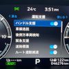 mitsubishi outlander-phev 2022 CFJ1644655 image 7