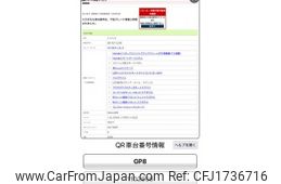 honda shuttle 2017 CFJ1736716