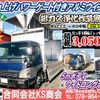 mitsubishi-fuso canter 2006 GOO_NET_EXCHANGE_0702161A30241210W002 image 2