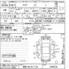 toyota aqua 2014 -TOYOTA 【奈良 562ナ1123】--AQUA NHP10-2399226---TOYOTA 【奈良 562ナ1123】--AQUA NHP10-2399226- image 3