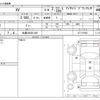 subaru xv 2018 -SUBARU 【札幌 303ﾎ1429】--Subaru XV DBA-GT7--GT7-070287---SUBARU 【札幌 303ﾎ1429】--Subaru XV DBA-GT7--GT7-070287- image 3