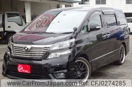 toyota vellfire 2010 -TOYOTA--Vellfire DBA-ANH20W--ANH20-8123016---TOYOTA--Vellfire DBA-ANH20W--ANH20-8123016-