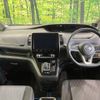 nissan serena 2020 -NISSAN--Serena DAA-HFC27--HFC27-063855---NISSAN--Serena DAA-HFC27--HFC27-063855- image 2