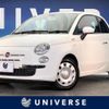 fiat 500 2012 -FIAT--Fiat 500 ABA-31212--ZFA31200000705473---FIAT--Fiat 500 ABA-31212--ZFA31200000705473- image 1