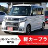 daihatsu tanto 2017 -DAIHATSU--Tanto DBA-LA600S--LA600S-0502593---DAIHATSU--Tanto DBA-LA600S--LA600S-0502593- image 1