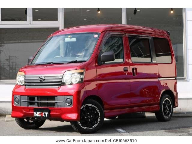 daihatsu atrai-wagon 2008 quick_quick_ABA-S321G_S321G-0009890 image 1