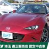 mazda roadster 2024 -MAZDA 【千葉 300】--Roadster ND5RE--ND5RE-101699---MAZDA 【千葉 300】--Roadster ND5RE--ND5RE-101699- image 1