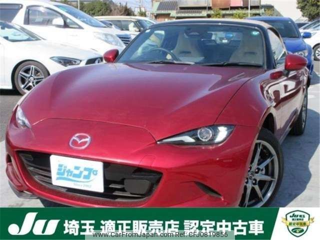 mazda roadster 2024 -MAZDA 【千葉 300】--Roadster ND5RE--ND5RE-101699---MAZDA 【千葉 300】--Roadster ND5RE--ND5RE-101699- image 1