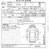 toyota prius-α undefined -TOYOTA--Prius α ZVW41W-3016740---TOYOTA--Prius α ZVW41W-3016740- image 3