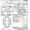 rover mini 1996 -ROVER 【山口 541せ32】--Rover Mini XN12A-BD124626---ROVER 【山口 541せ32】--Rover Mini XN12A-BD124626- image 3