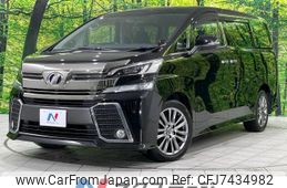 toyota vellfire 2016 -TOYOTA--Vellfire DBA-AGH35W--AGH35-0016194---TOYOTA--Vellfire DBA-AGH35W--AGH35-0016194-