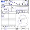 honda grace 2015 CFJ1547944 image 3
