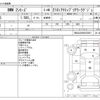 bmw 2-series 2015 CFJ1477814 image 3