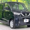 nissan roox 2023 -NISSAN--Roox 5AA-B47A--B47A-0402503---NISSAN--Roox 5AA-B47A--B47A-0402503- image 17