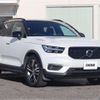 volvo xc40 2019 CFJ1824385 image 43