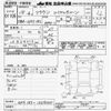 toyota crown 2006 -TOYOTA--Crown GRS182-1029260---TOYOTA--Crown GRS182-1029260- image 3