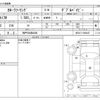 toyota corolla-touring-wagon 2023 CFJ1813370 image 3
