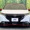 nissan aura 2023 quick_quick_FE13_FE13-304743 image 14