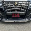 toyota alphard 2016 CFJ1677282 image 3