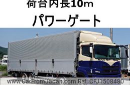 mitsubishi-fuso super-great 2016 GOO_NET_EXCHANGE_0602526A30250801W001