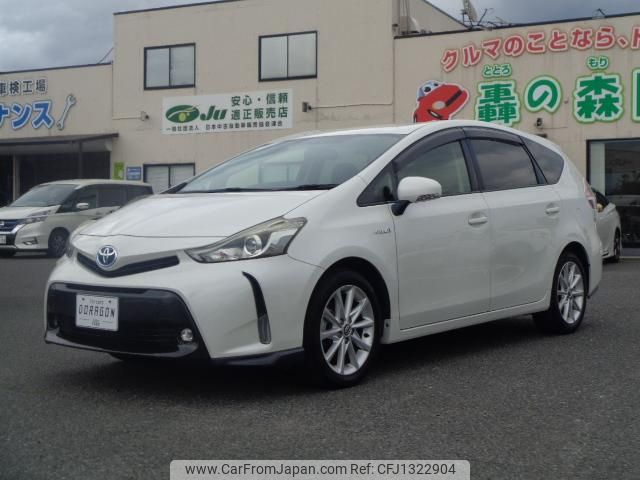 toyota prius-α 2015 GOO_JP_700080015330250622002 image 1