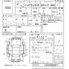 toyota hilux 1995 CFJ1854775 image 3