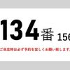 mitsubishi-fuso super-great 2017 GOO_NET_EXCHANGE_0602526A30250702W001 image 2