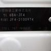honda n-box 2019 CFJ1581051 image 11