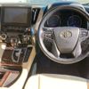 toyota alphard 2020 -TOYOTA 【徳島 332ﾊ2007】--Alphard 6AA-AYH30W--AYH30W-0110204---TOYOTA 【徳島 332ﾊ2007】--Alphard 6AA-AYH30W--AYH30W-0110204- image 7