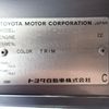 toyota coaster 1993 25112204 image 53