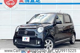 honda n-one 2013 -HONDA--N ONE DBA-JG1--JG1-1036553---HONDA--N ONE DBA-JG1--JG1-1036553-