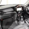 mini mini-others 2019 CFJ1756063 image 15