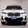 bmw x3 2022 quick_quick_3DA-UZ20_WBA16BZ030N133174 image 12