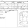 lexus gs 2012 -LEXUS--Lexus GS DBA-GRL10--GRL10-6000310---LEXUS--Lexus GS DBA-GRL10--GRL10-6000310- image 3