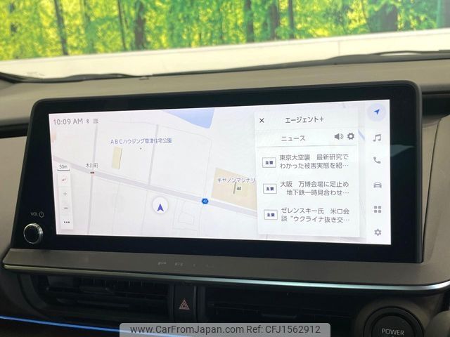 toyota prius 2023 CFJ1562912 image 2