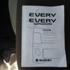 suzuki every 2017 quick_quick_HBD-DA17V_234400 image 14