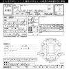 toyota hiace-wagon 2015 -TOYOTA--Hiace Wagon TRH224W-0015022---TOYOTA--Hiace Wagon TRH224W-0015022- image 3