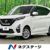 nissan dayz 2019 -NISSAN--DAYZ 5AA-B47W--B47W-0001663---NISSAN--DAYZ 5AA-B47W--B47W-0001663- image 1