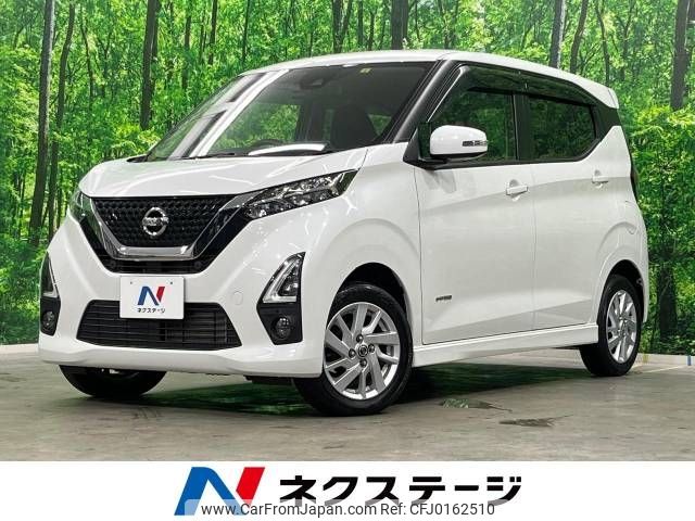 nissan dayz 2019 -NISSAN--DAYZ 5AA-B47W--B47W-0001663---NISSAN--DAYZ 5AA-B47W--B47W-0001663- image 1