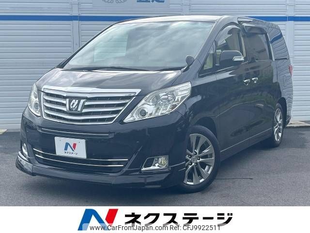 toyota alphard 2014 -TOYOTA--Alphard DBA-ANH20W--ANH20-8331278---TOYOTA--Alphard DBA-ANH20W--ANH20-8331278- image 1