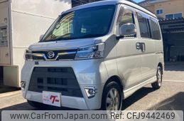 daihatsu atrai-wagon 2018 -DAIHATSU--Atrai Wagon S321G--0073158---DAIHATSU--Atrai Wagon S321G--0073158-