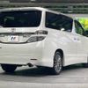 toyota vellfire 2014 -TOYOTA--Vellfire DBA-ANH20W--ANH20-8340822---TOYOTA--Vellfire DBA-ANH20W--ANH20-8340822- image 19