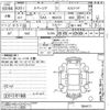 suzuki spacia 2017 CFJ1861304 image 3