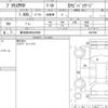toyota prius-phv 2017 CFJ1666254 image 6