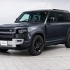 land-rover defender 2022 CFJ1782256 image 20